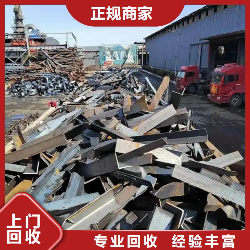 废金属回收行情