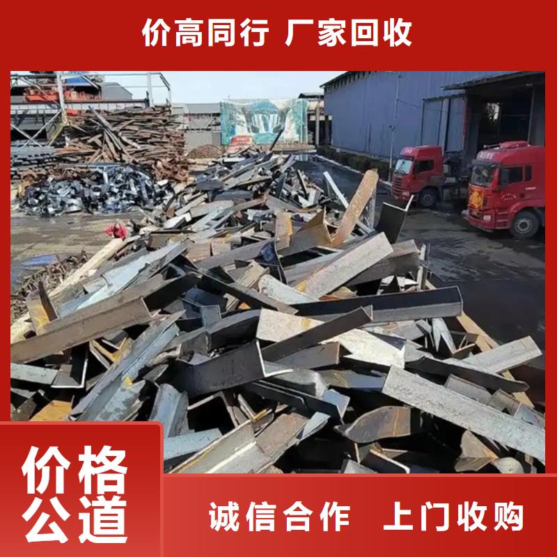 虞山街道高价回收废旧空调诚信经营