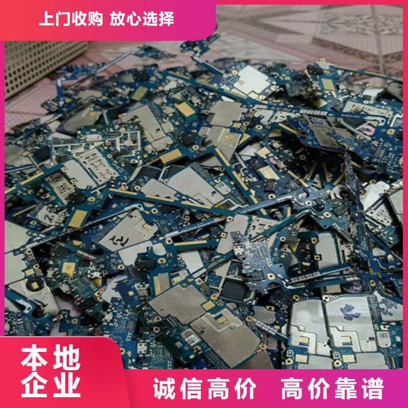 横塘街道高价回收废铜上门回收