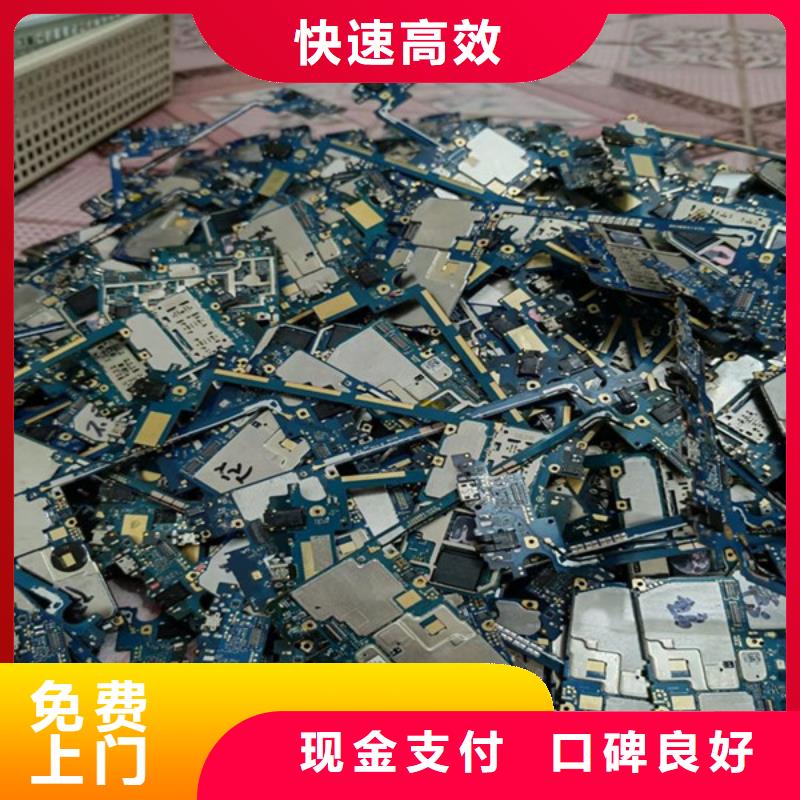 虎丘街道电机回收诚信经营