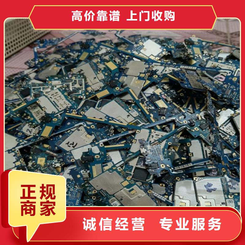 支塘镇废铝回收诚信经营