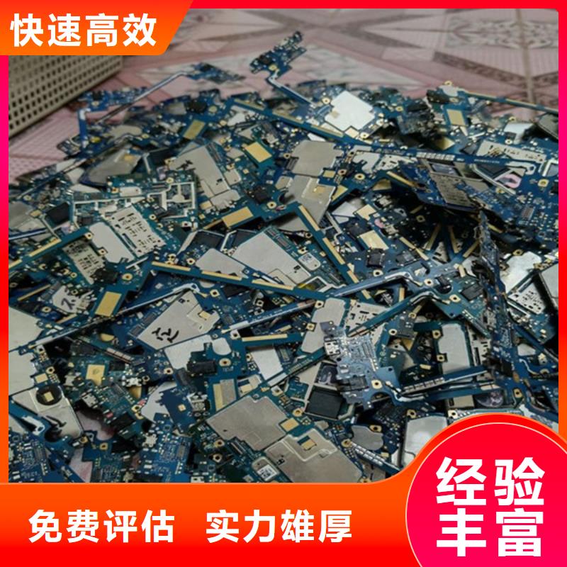 莫城街道上门回收废旧空调行情