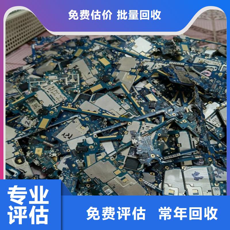 太仓溪镇废铝回收