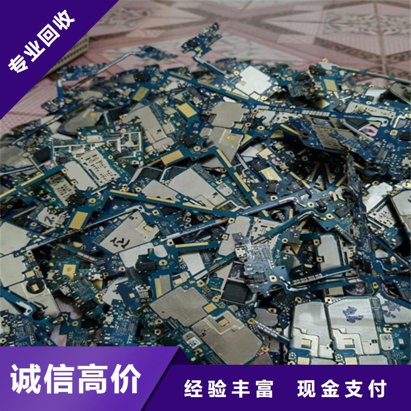 梅李镇废旧空调回收现款交易