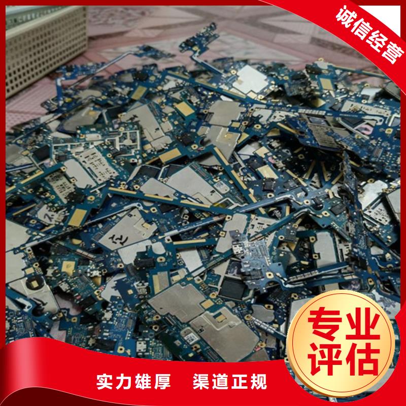 工业园区高价回收废金属本地回收