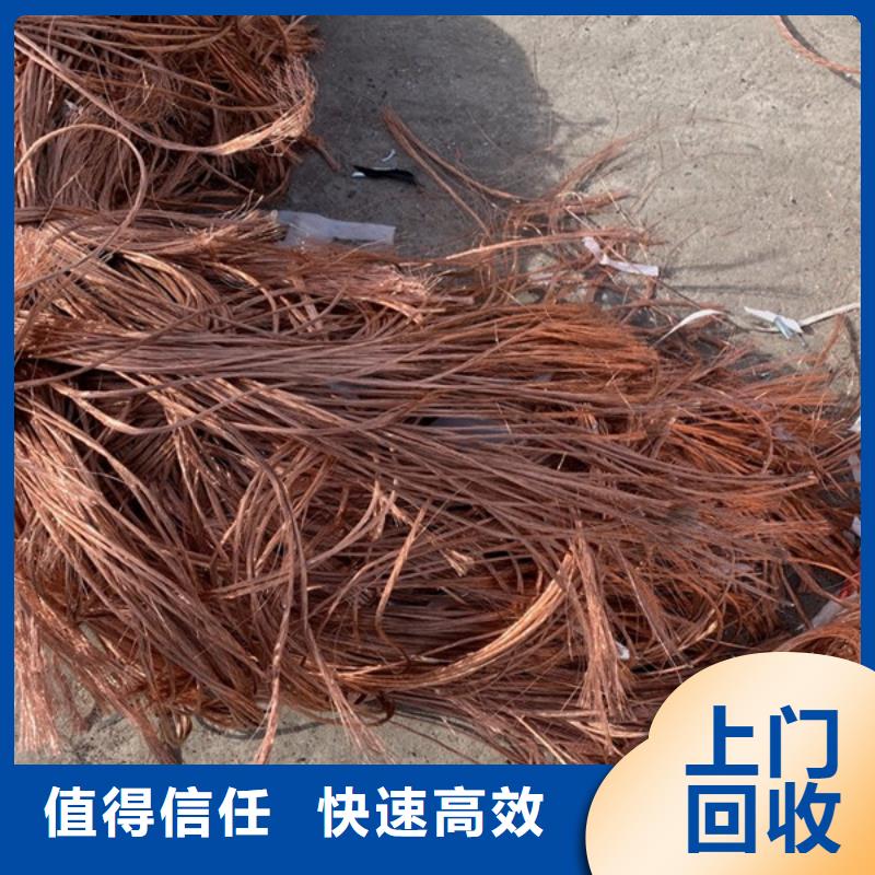 东南街道回收废金属行情