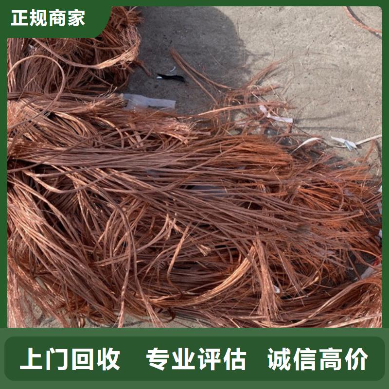 北河泾街道高价回收废旧电线行情