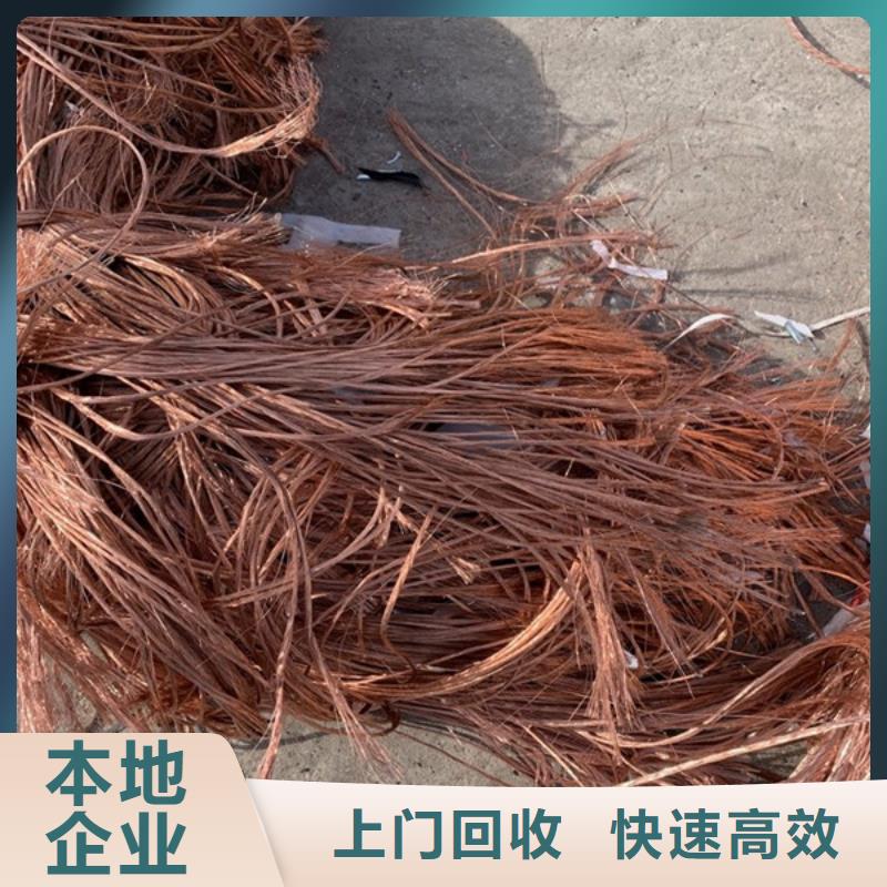 狮山街道回收废旧空调大量收购