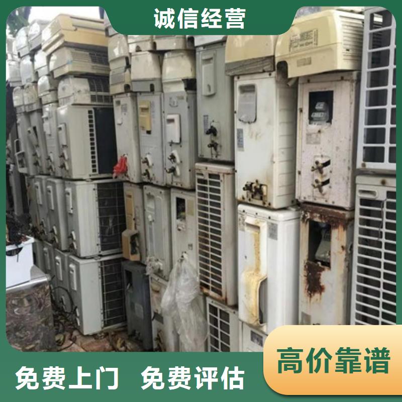 苏锦街道回收废铁信誉