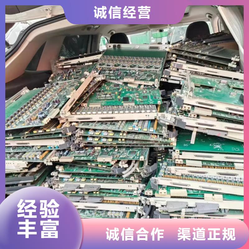 上门回收废铝现款交易