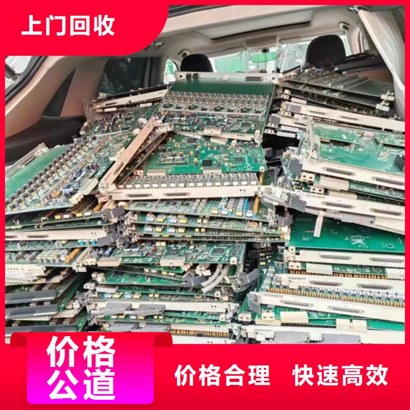支塘镇废铝回收诚信经营
