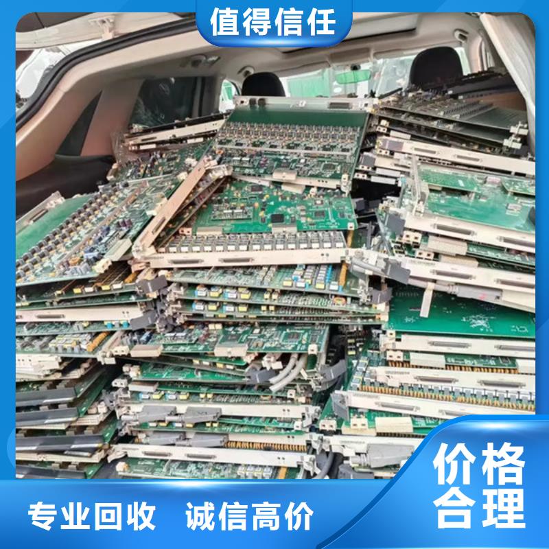 回收纯镍诚信商家