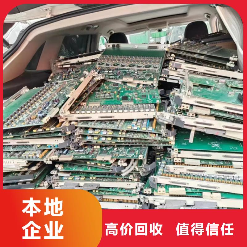 浒墅关镇钨钢回收行情