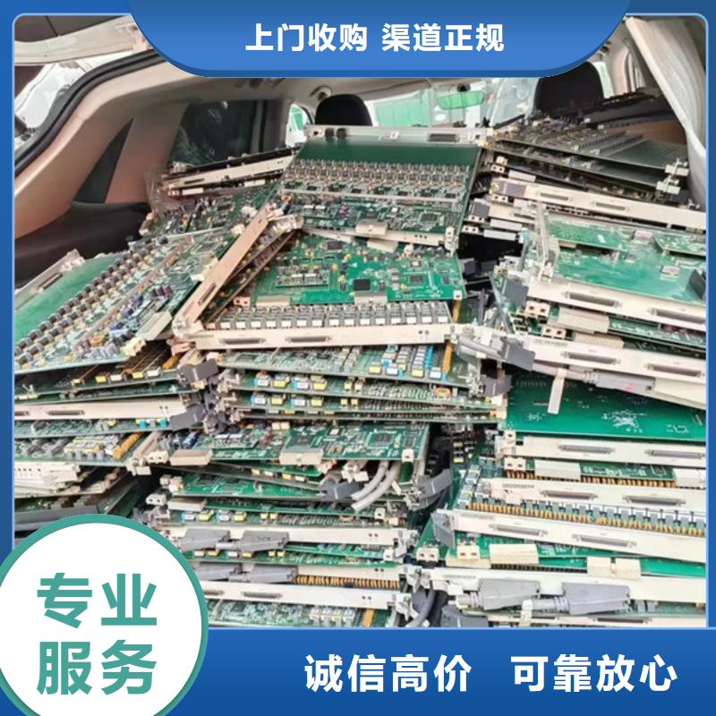 苏锦街道回收废铁信誉