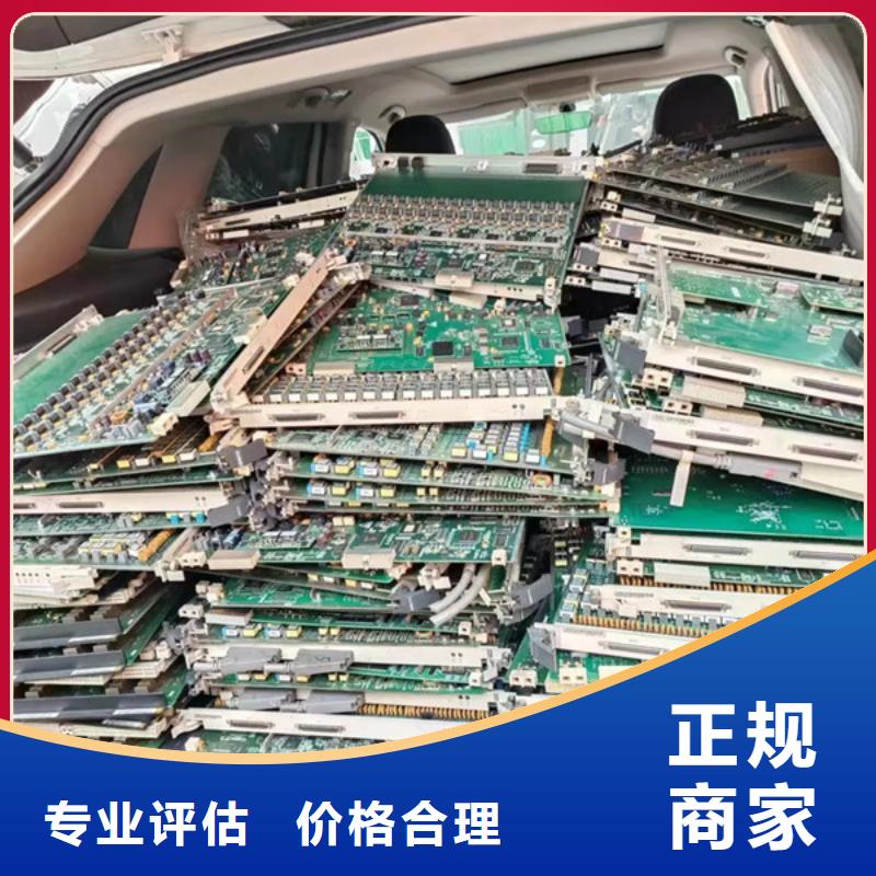 高价回收废锡