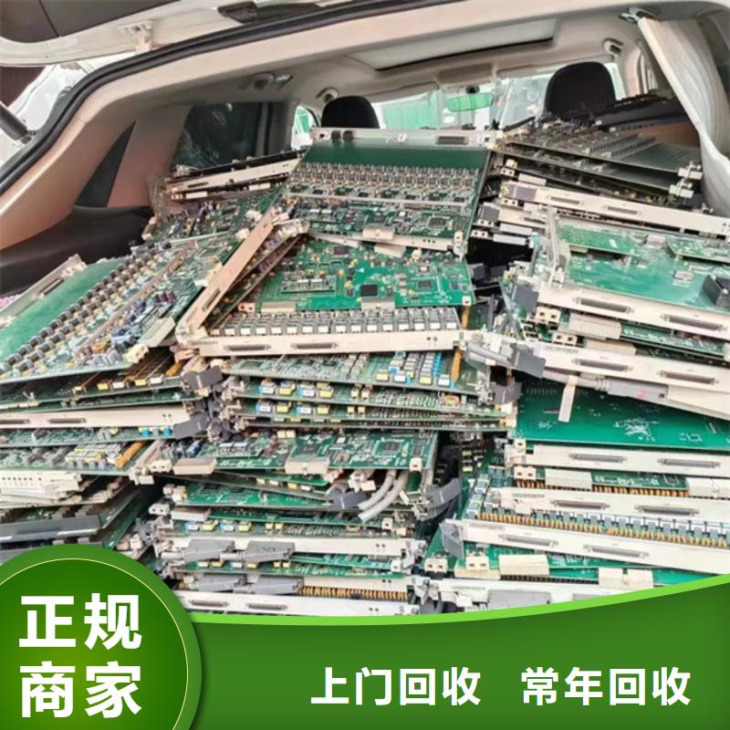 苏州相城区街道废旧空调回收行情