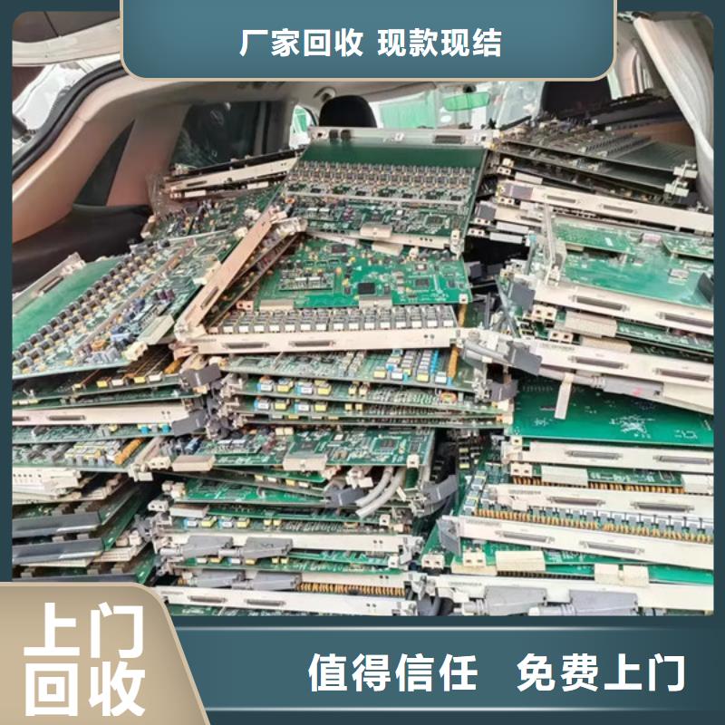 废旧电线回收免费询价