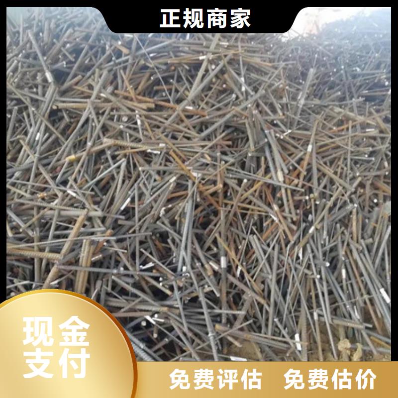 上门回收纯镍诚信商家