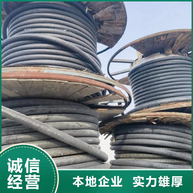 狮山街道高价回收废金属高价回收