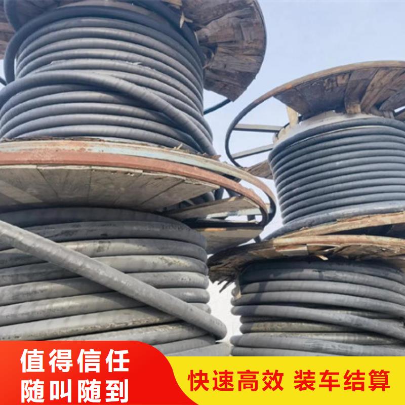 枫桥街道回收废旧电线上门回收