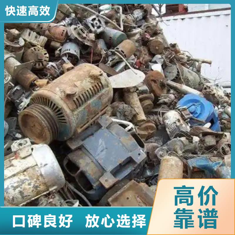 浒墅关镇回收钨钢上门回收