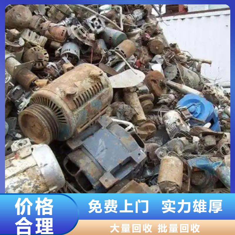 高价回收废旧空调上门回收