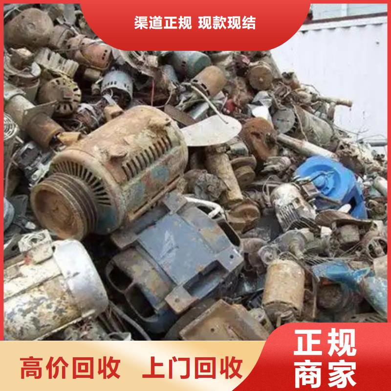回收纯镍诚信商家