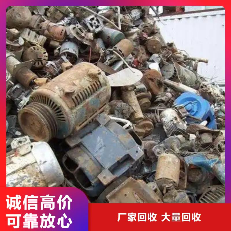 苏州姑苏区街道上门回收废铝免费询价