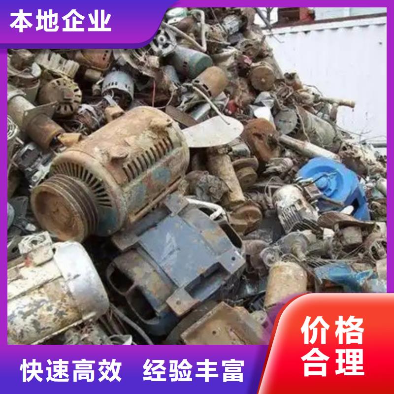 狮山街道高价回收废旧空调行情