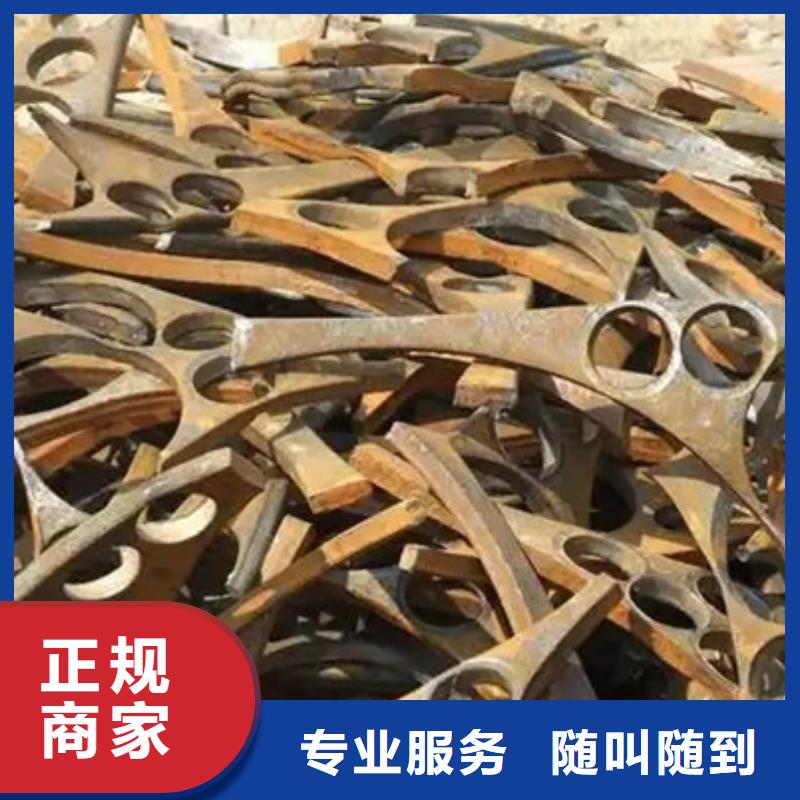 辛庄镇高价回收纯镍大量收购