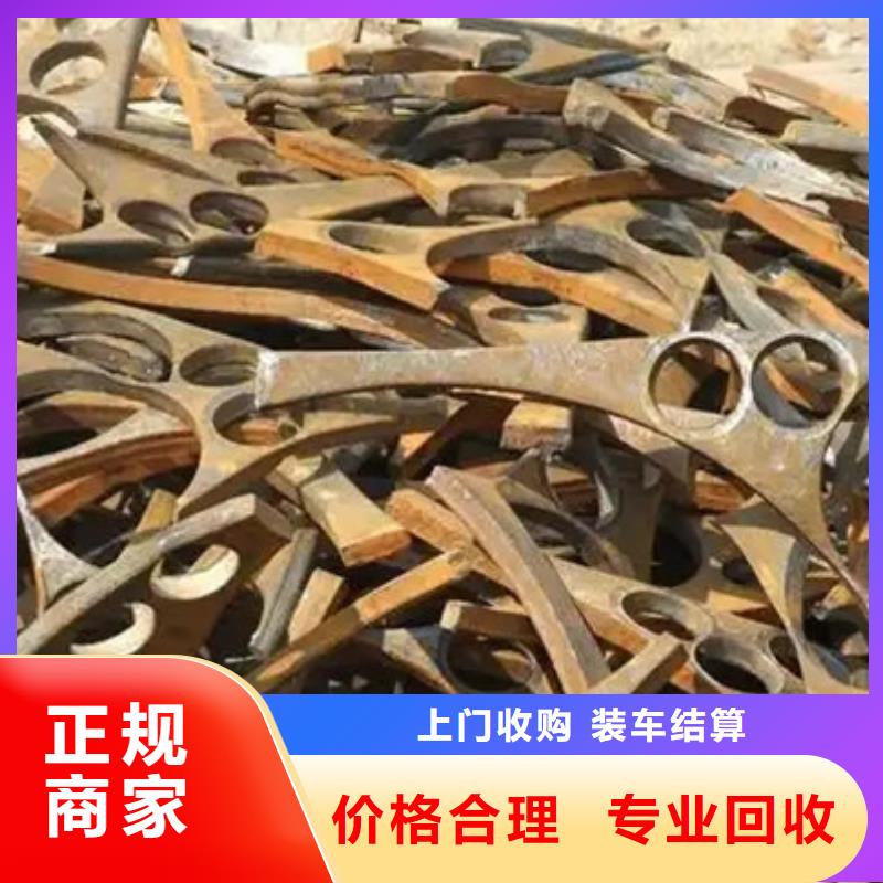 苏州姑苏区街道上门回收废铝免费询价