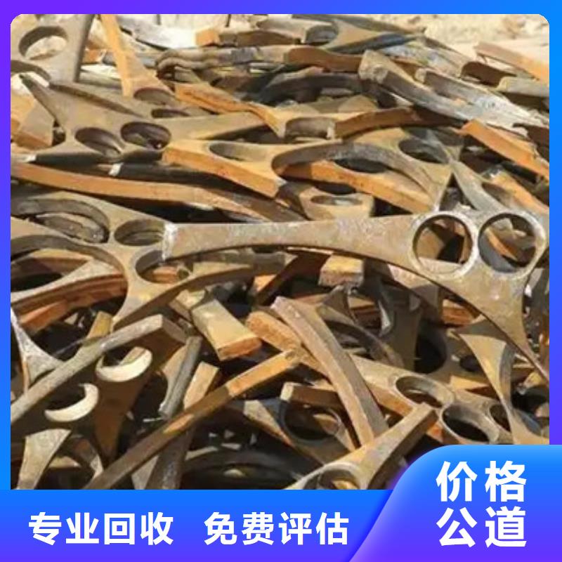 回收钨钢免费询价