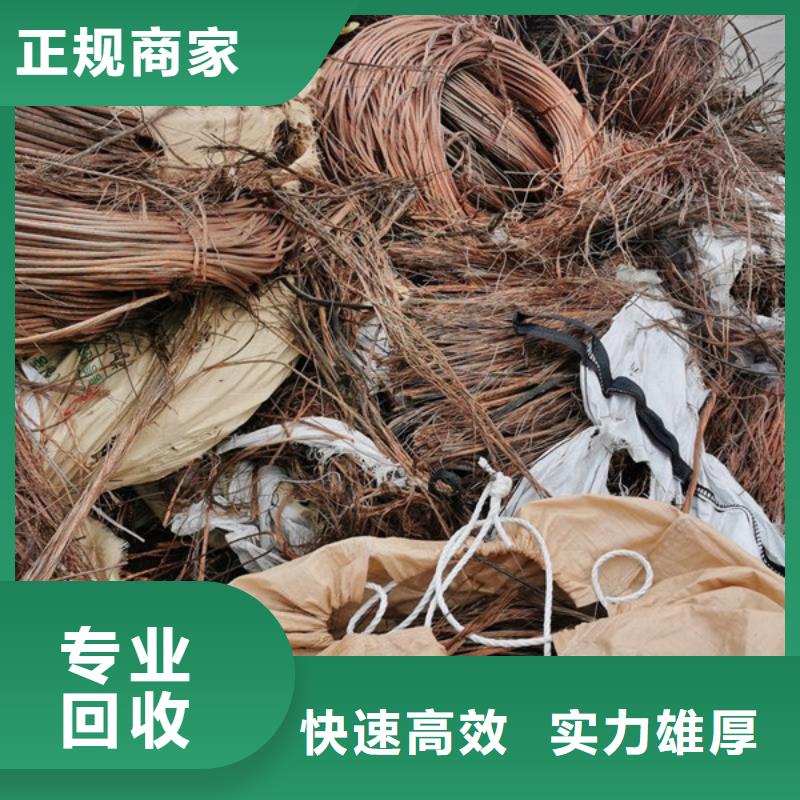 董浜镇废铁回收上门回收