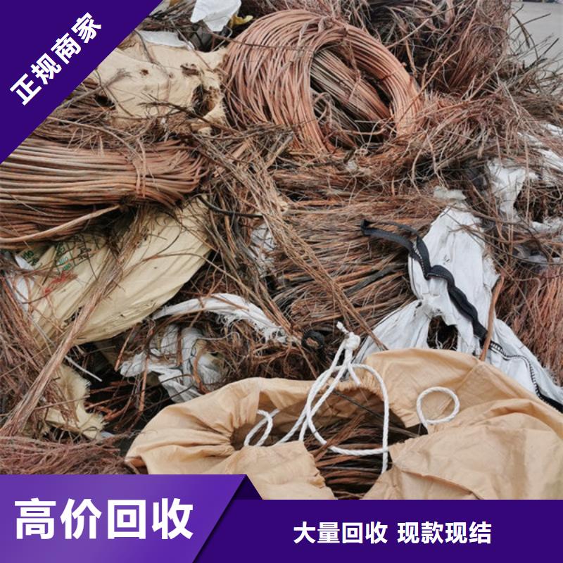 古里镇上门回收废铜诚信经营