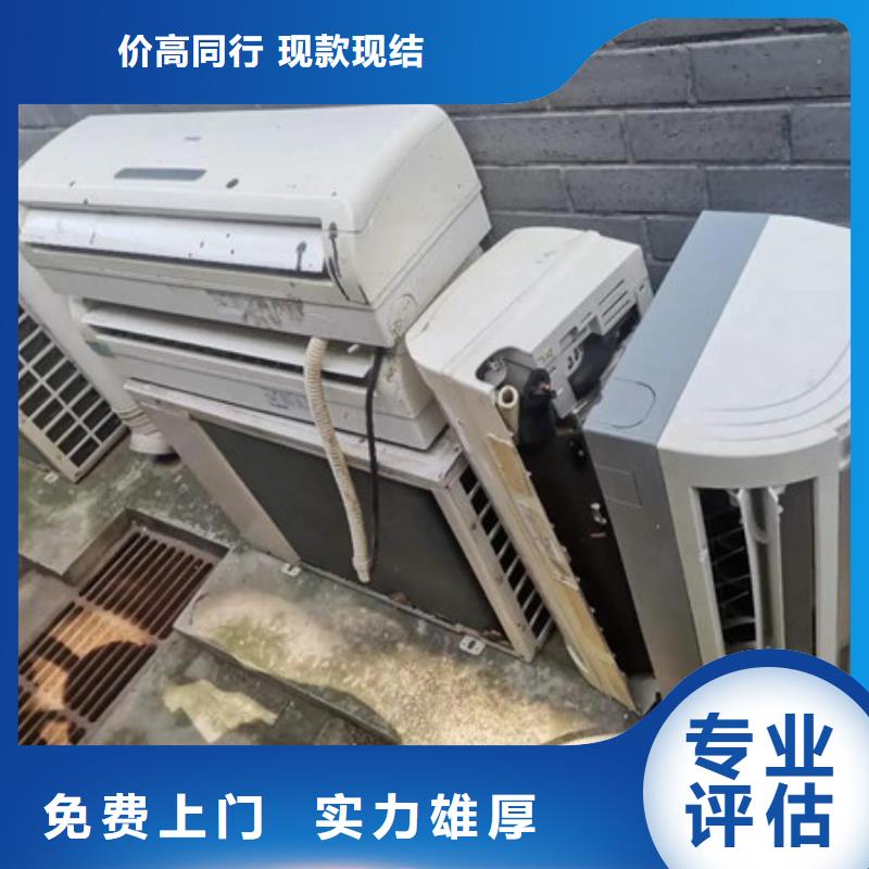 常福街道回收线路板本地回收