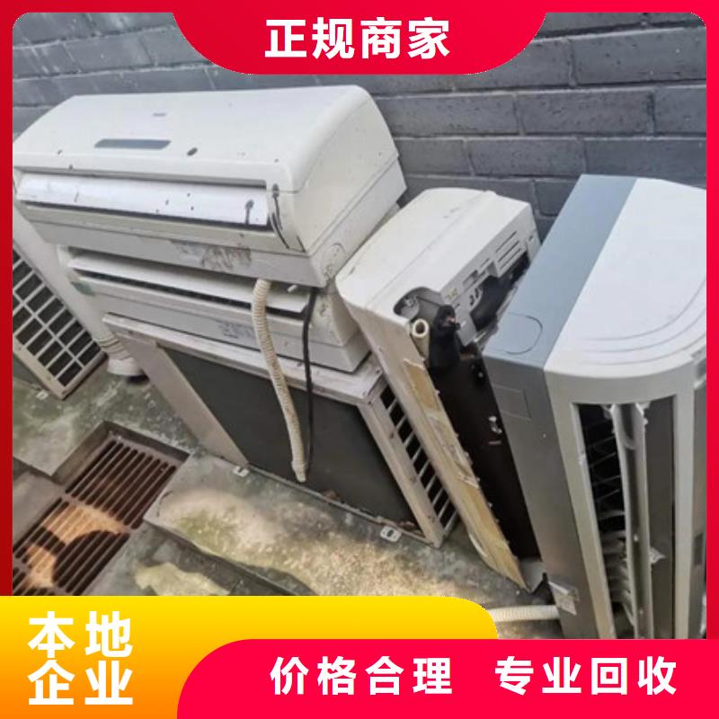 废铁回收