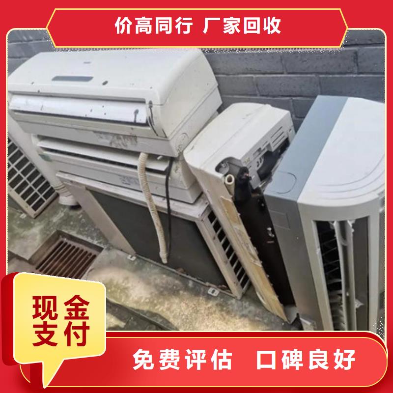 阳澄湖镇上门回收纯镍免费询价