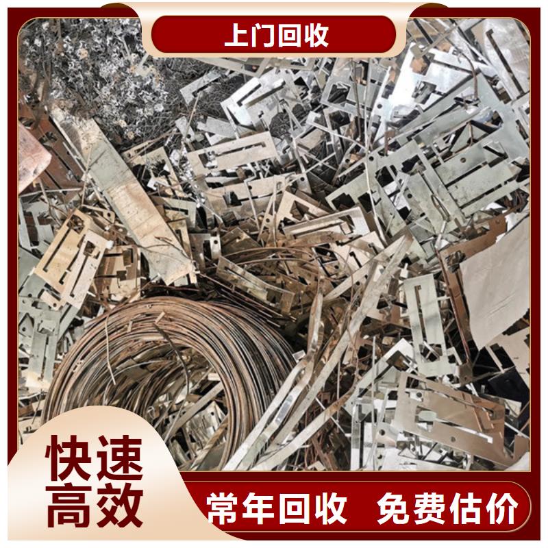 苏州姑苏区街道高价回收废铝本地回收