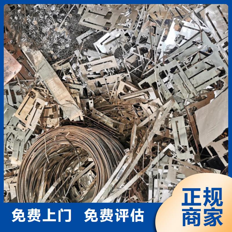废锡回收信誉