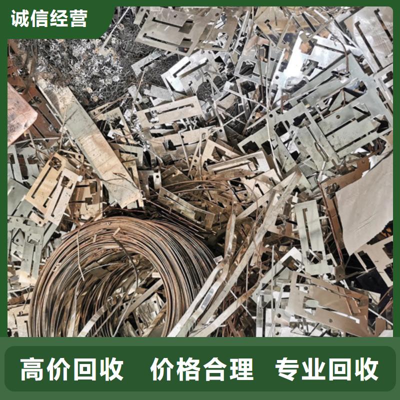 回收钨钢免费询价