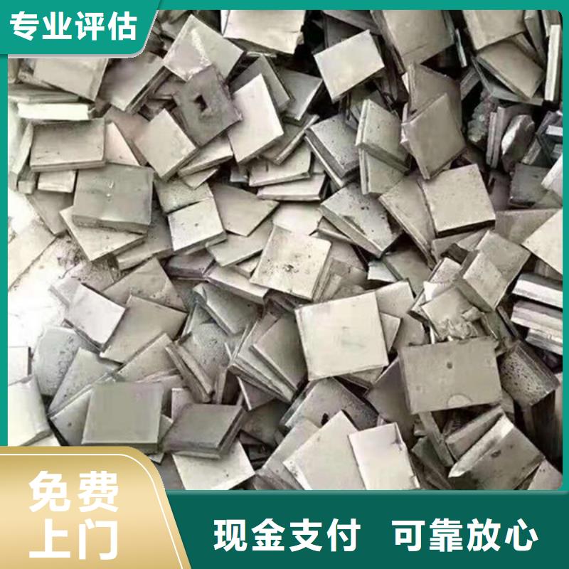 东南街道废铜回收欢迎咨询