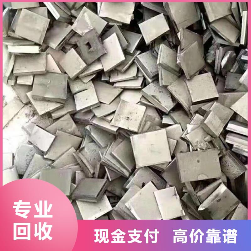 废旧电线回收免费询价