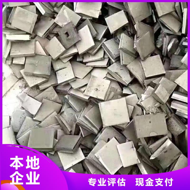 回收废旧电缆高价回收