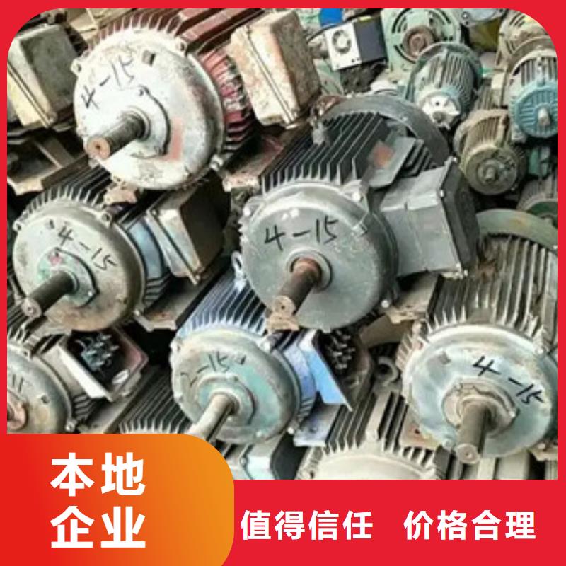 白洋湾街道上门回收废旧电缆本地回收