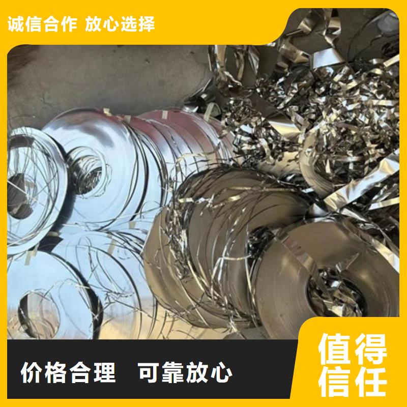 周市镇高价回收废铜