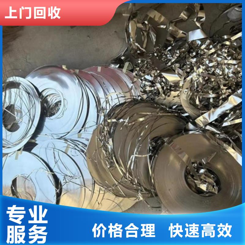 苏州姑苏区街道高价回收废铁行情