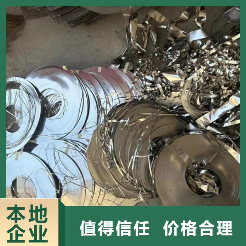 七都镇回收废金属诚信经营