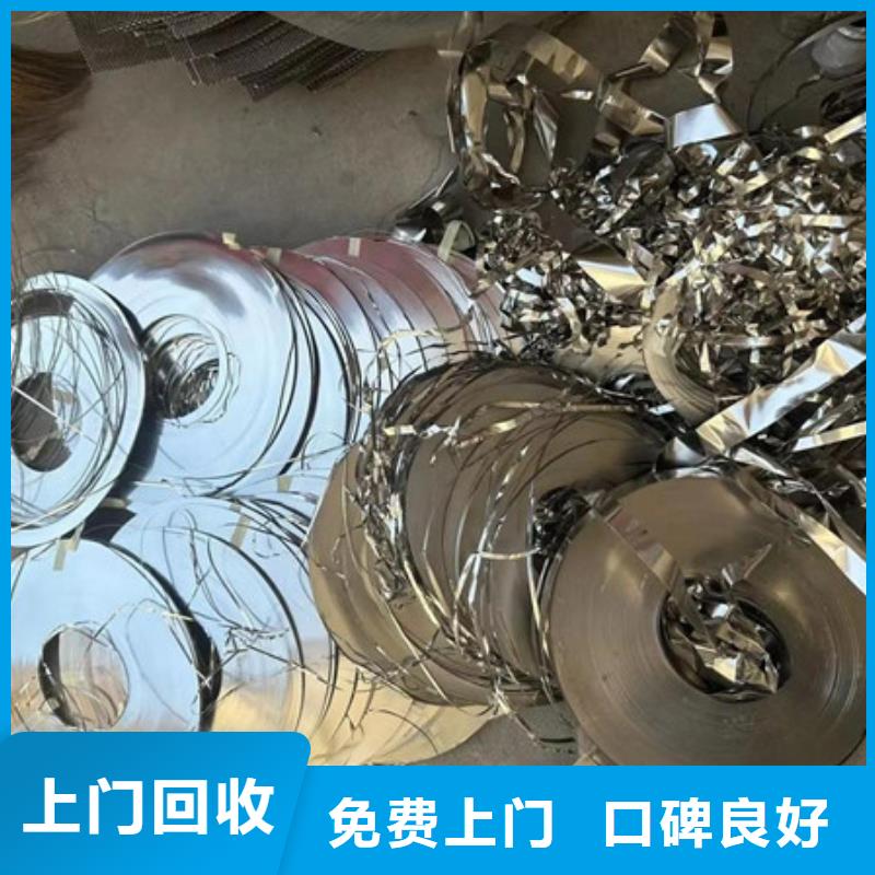 枫桥街道回收废旧电线上门回收