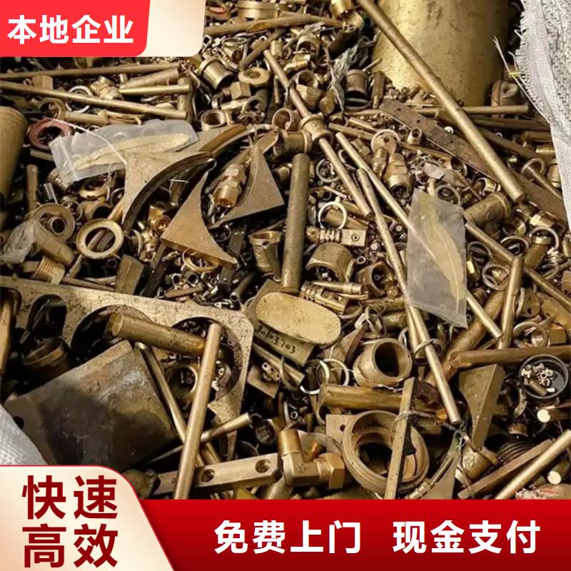 阳澄湖镇上门回收纯镍免费询价