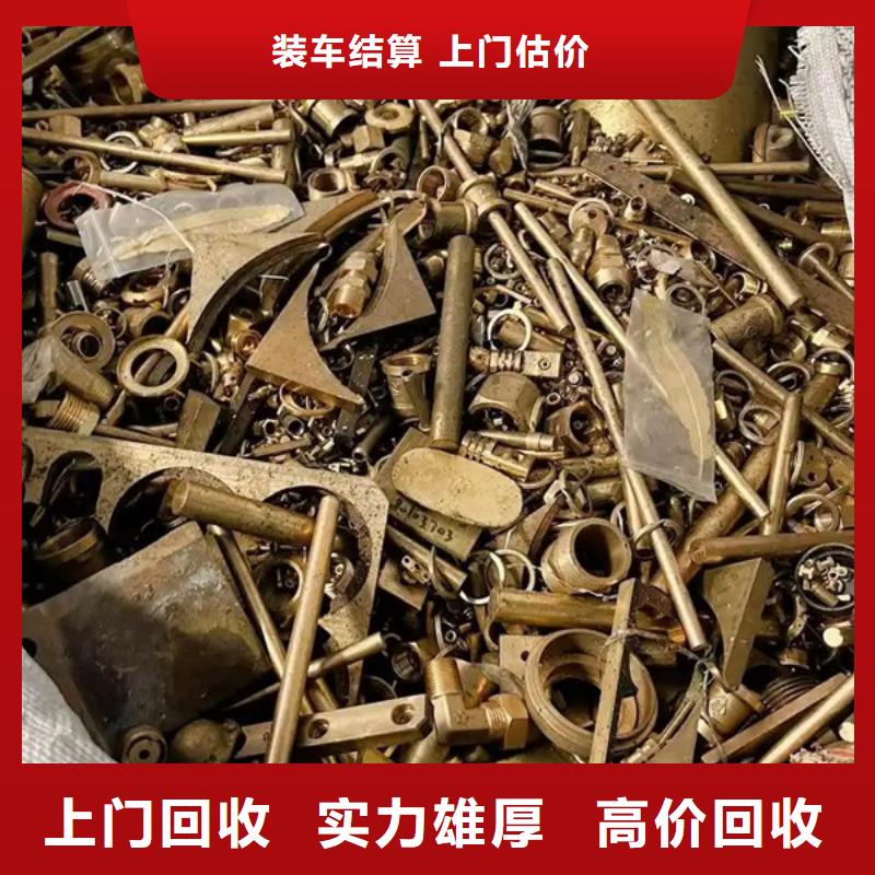 苏州吴江区街道高价回收废铝大量收购